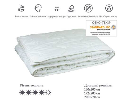 Одеяло детское 140х105 силиконовое летнее Білі Руно (320.52СЛКУ_Білі), изображение 2