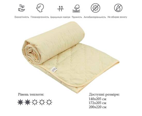 Ковдра дитяча 140х105 силіконова літня Молочні Руно (320.52СЛКУ_Молочні), зображення 3