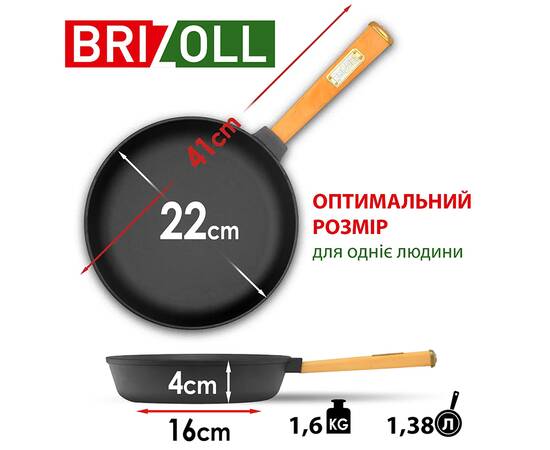 Сковорода чугунная со стеклянной крышкой 220х42,5 мм с ручкой Optima-Bordo Brizoll (O2240-P2-C), Цвет: бордовый, Тип: сковорода, Форма: круглая, Диаметр (см): 22, изображение 2