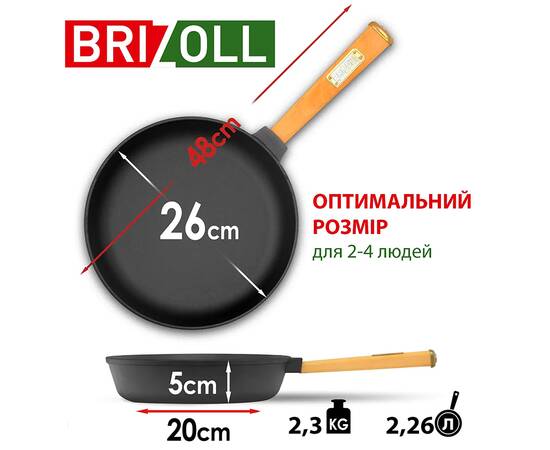 Сковорода чугунная со стеклянной крышкой 260х49,5 мм с ручкой Optima-Black Brizoll (O2640-P1-C), Цвет: черный, Тип: сковорода, Форма: круглая, Диаметр (см): 26, изображение 2