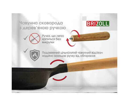 Сковорода чавунна 280х60 мм зі знімною ручкою NEXT Brizoll (N2861-P), Колір: чорний, Тип: сковорода, Форма: кругла, Діаметр (см): 28, зображення 2