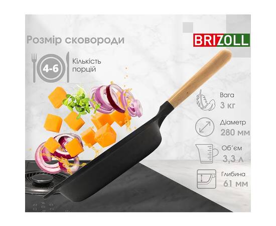 Сковорода чавунна 280х60 мм зі знімною ручкою NEXT Brizoll (N2861-P), Колір: чорний, Тип: сковорода, Форма: кругла, Діаметр (см): 28, зображення 3
