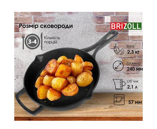 Сковорода чугунная с литой ручкой и стеклянной крышкой 240х60 мм Monolith Brizoll (M2460P-6), Цвет: черный, Тип: сковорода, Форма: круглая, Диаметр (см): 24, изображение 4