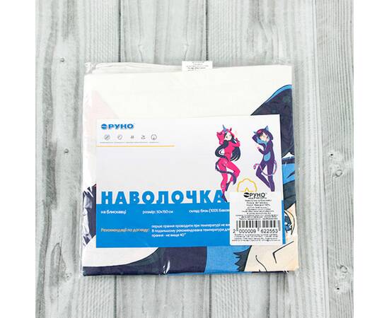 Наволочка на молнии 50*140 Pio Руно (140.02_Pio), изображение 4