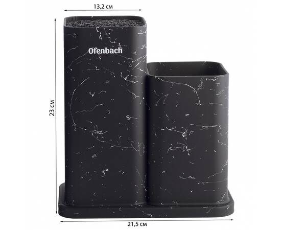 Подставка для ножей 21,5x13,2x23cm Ofenbach (100202), изображение 3