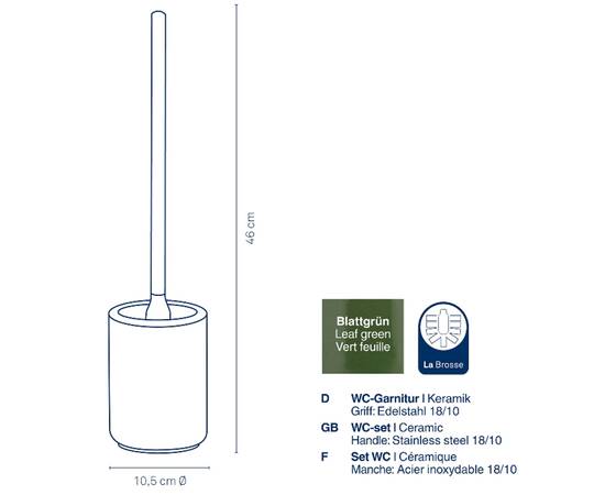 Йоршик для унітазу KELA Isabella зелене листя 46х10.5 см (22008), зображення 2
