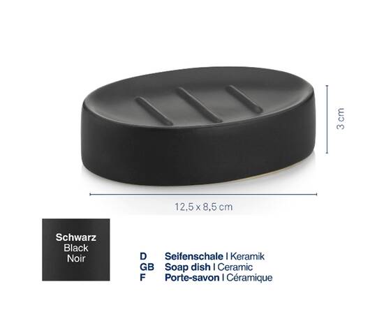 Мильниця KELA Matsi чорна, 12.5х8.5х3 см (23717), зображення 3