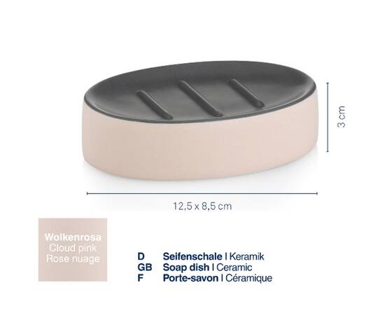 Мильниця KELA Matsi світло-рожевий 12.5х8.5х3 см (23713), зображення 3