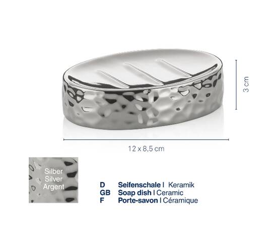 Мильниця KELA Sterling срібний 12х8.5х3 см (23780), зображення 3