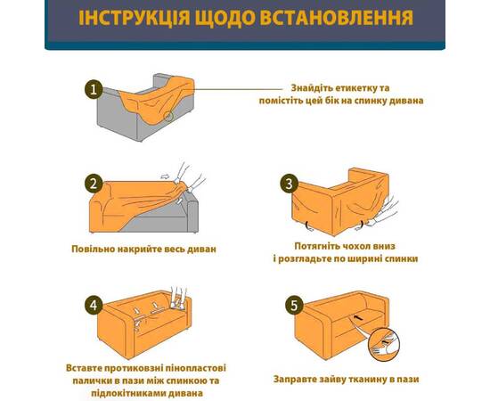 Чехол жаккардовый без оборки на диван трехместный кофейный Love you, Цвет: капучино, Размер: для дивана, изображение 3