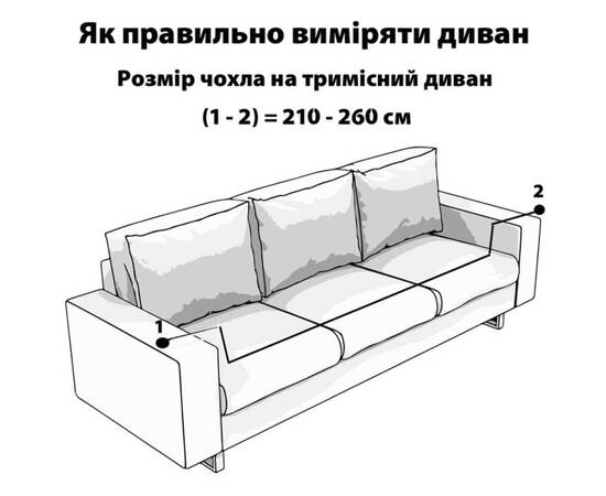 Чехол жаккардовый без оборки на диван трехместный серый Love you, Цвет: графитовый, Размер: для дивана, изображение 2