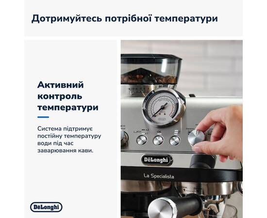 Кавоварка DeLonghi EC 9155 MB, зображення 7