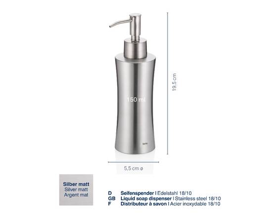 Дозатор для рідкого мила KELA Elegance сріблястий 150 мл (18294), зображення 2