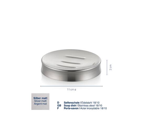 Мыльница KELA Elegance серебристая 11х2 см (18295), изображение 3