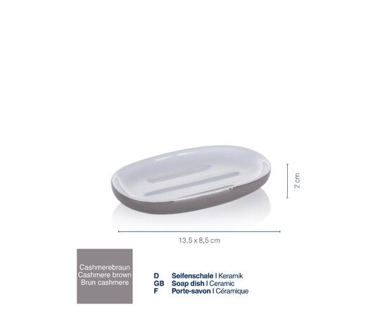 Мильниця KELA Isabella кашемірово-коричнева 13.5х8.5х2 см (20504), зображення 3