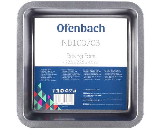Форма для запікання 22.5x22.5x4.5 см із вуглецевої сталі Ofenbach (100703), зображення 4