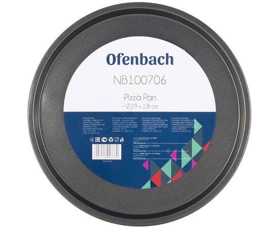 Форма для запекания пиццы O29x2 см из углеродистой стали Ofenbach (100706), изображение 3