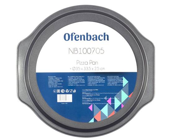 Форма для запекания пиццы 35x33.5x2.5 см из углеродистой стали Ofenbach (100705), изображение 3