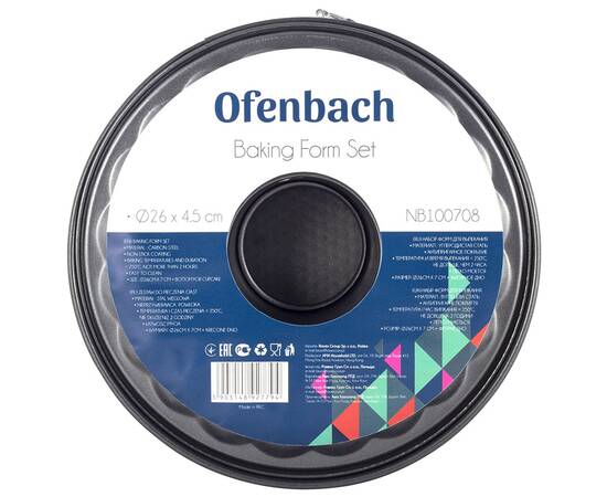Набор разъемных форм для запекания 3пр О26 см из углеродистой стали Ofenbach (100708), изображение 4