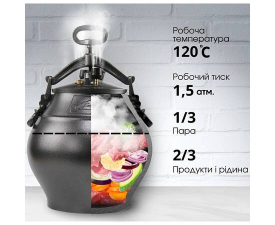 Казан афганський чорний 10л Rashko Baba (SSB-10), Об’єм казана: 10 л, Наявність кришки: з алюмінієвою кришкою, зображення 2
