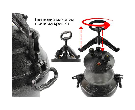 Казан афганський чорний 5л Rashko Baba (SSB-05), Об’єм казана: 5 л, Наявність кришки: з алюмінієвою кришкою, зображення 3