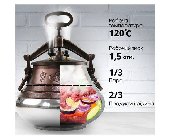 Казан афганський комбінований 30л Rashko Baba (RB-30), Об’єм казана: 30 л, Наявність кришки: з алюмінієвою кришкою, зображення 3