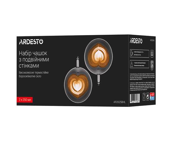 Набор чашек с двойными стенками 250 мл 2шт Ardesto (AR2625BHL), изображение 3