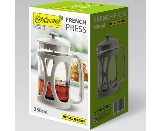 Заварник Maestro кава/чай (0,35 л) (MR1663-350-GRAY), зображення 3