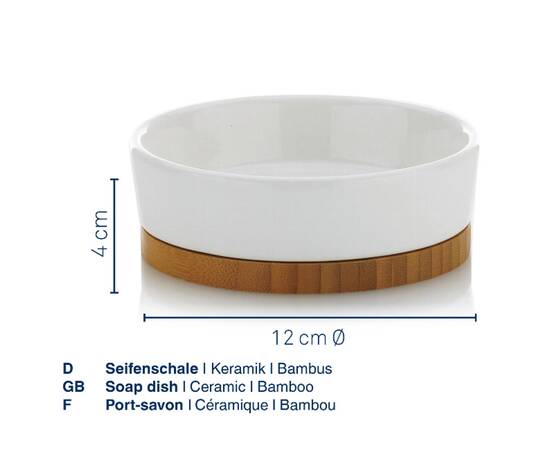 Мильниця KELA Natura біла-дерево 12х4 см (20969), зображення 2