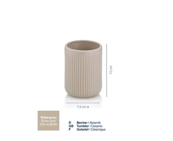 Стакан для зубных щеток KELA Adele серый 10х7.5 см (23739), изображение 3