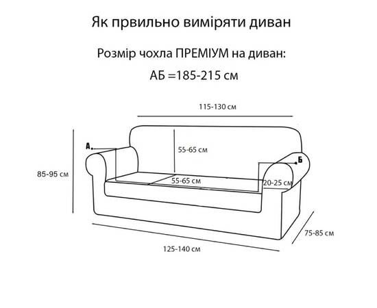 Чехол на диван Premium серый Love you, Цвет: серый, Размер: для дивана, изображение 3